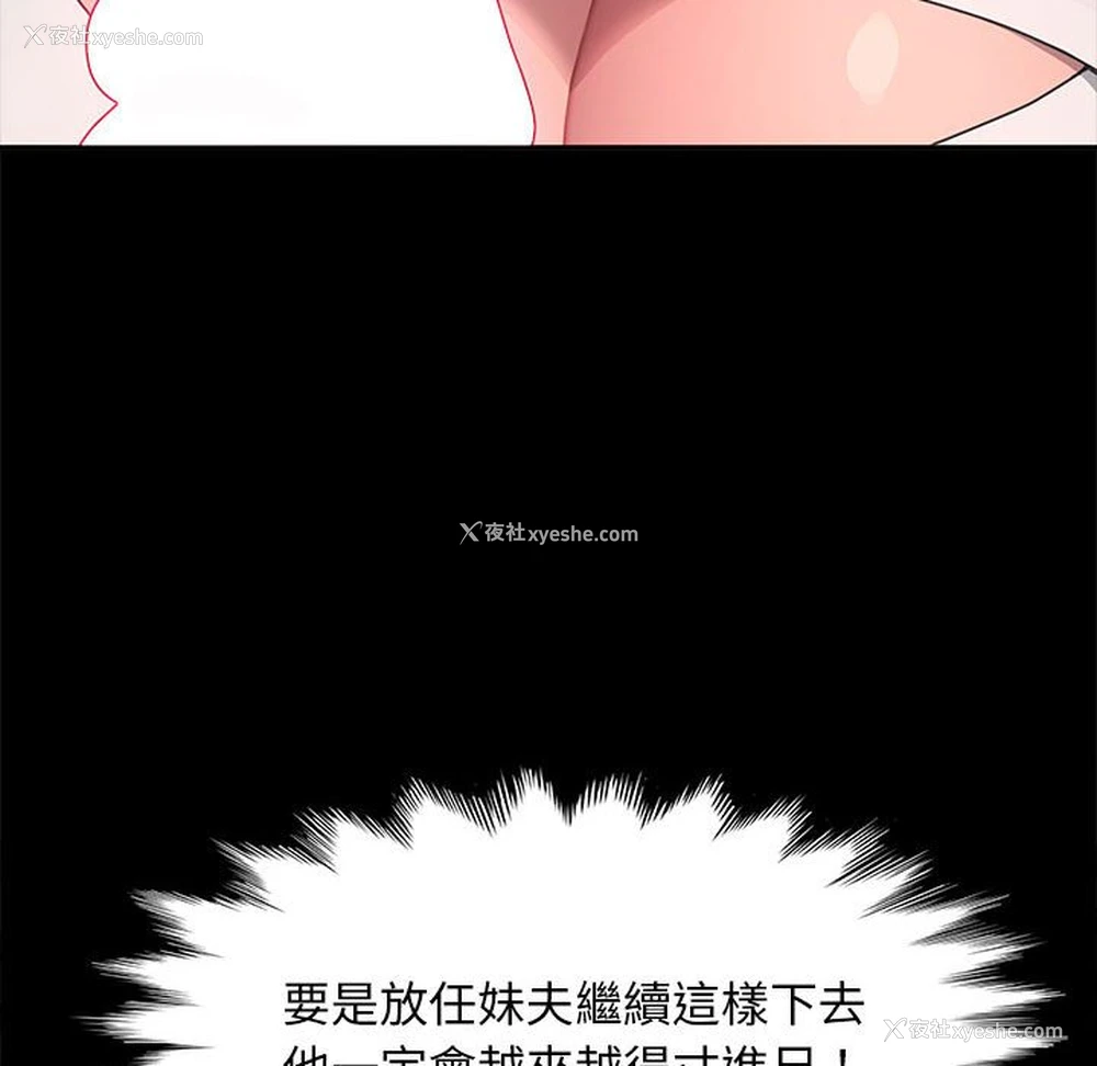 126P - 我家的赘婿大人