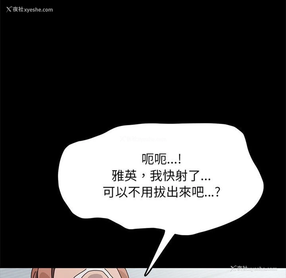 129P - 我家的赘婿大人