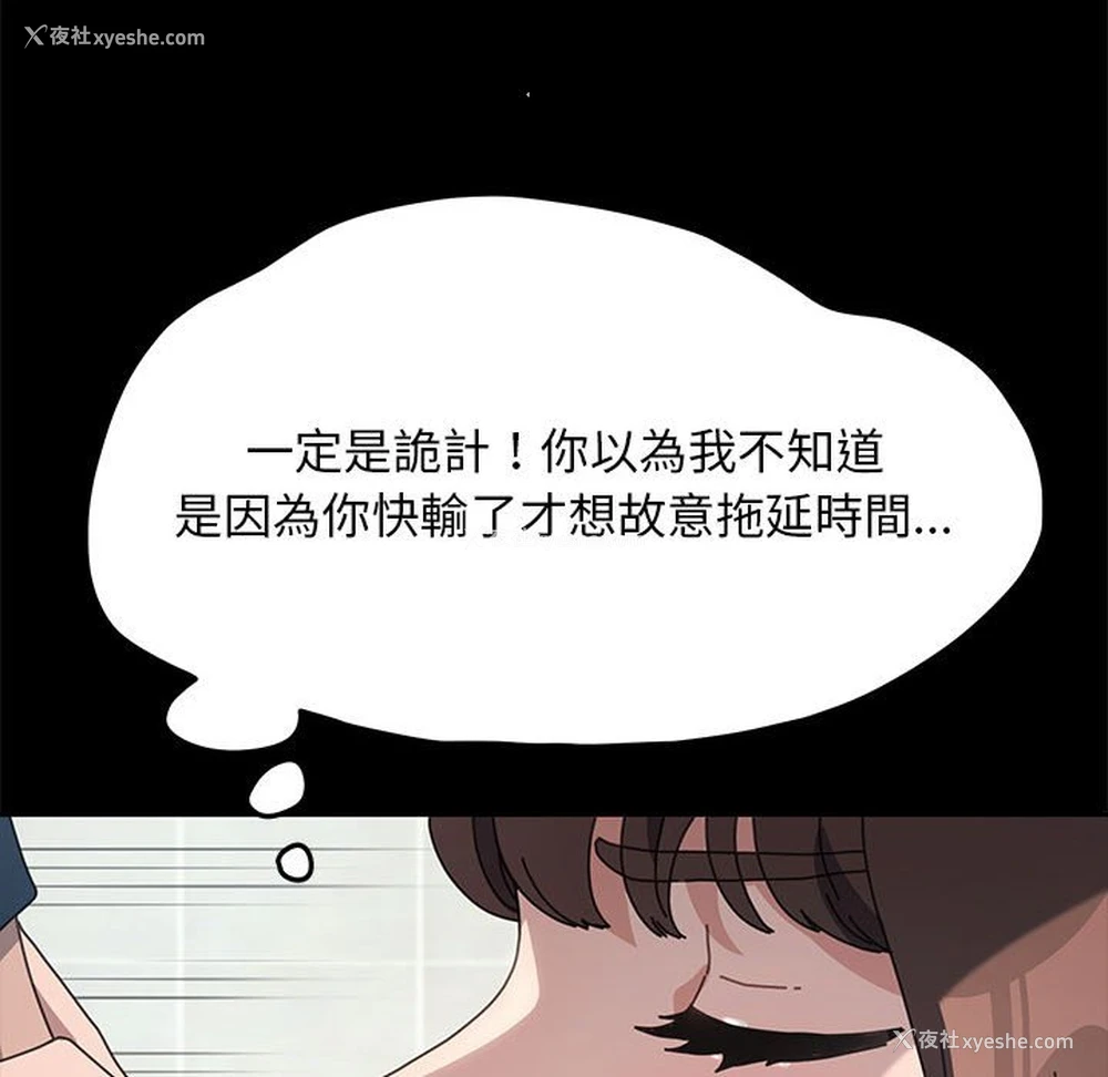 132P - 我家的赘婿大人
