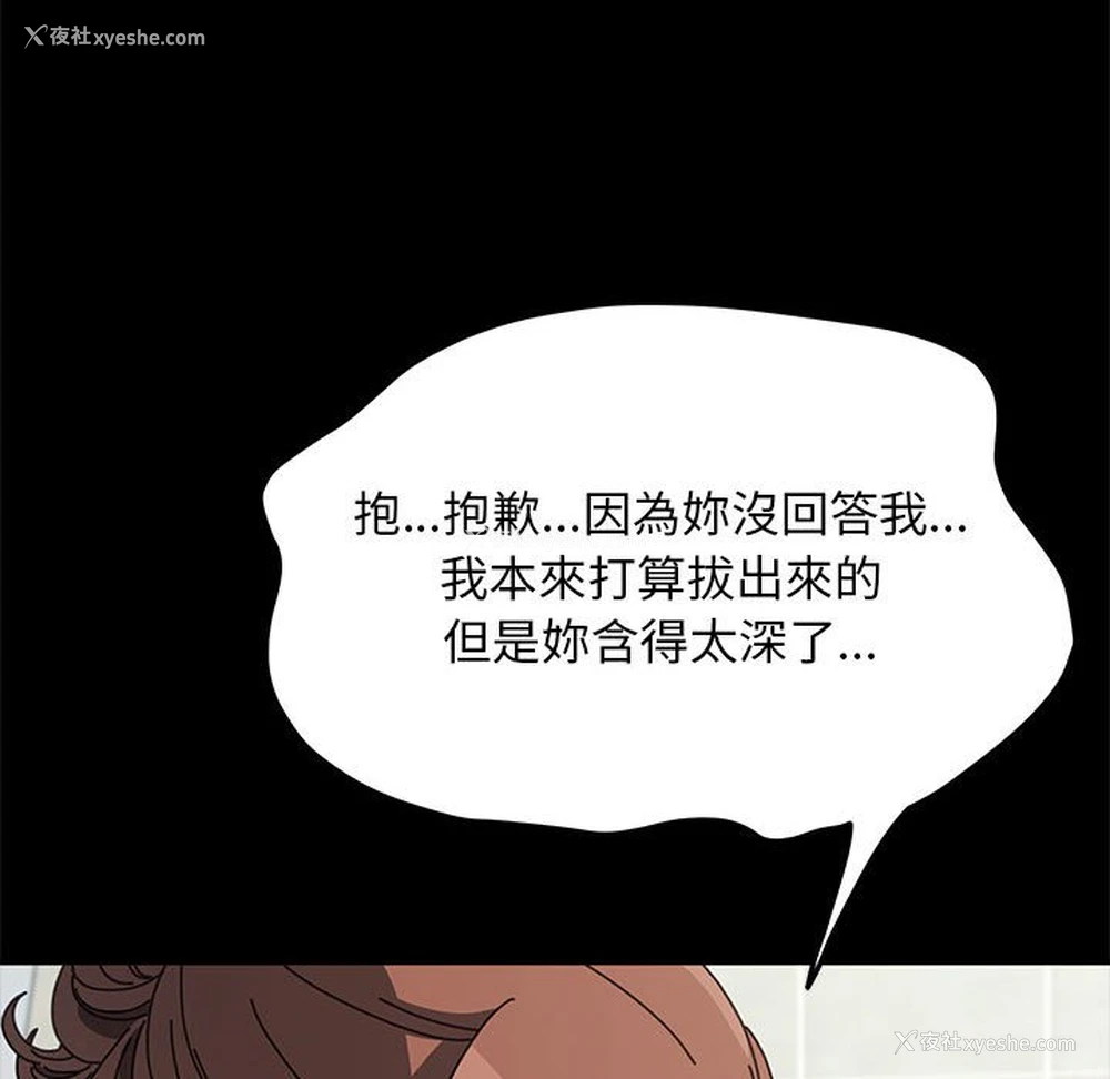 137P - 我家的赘婿大人