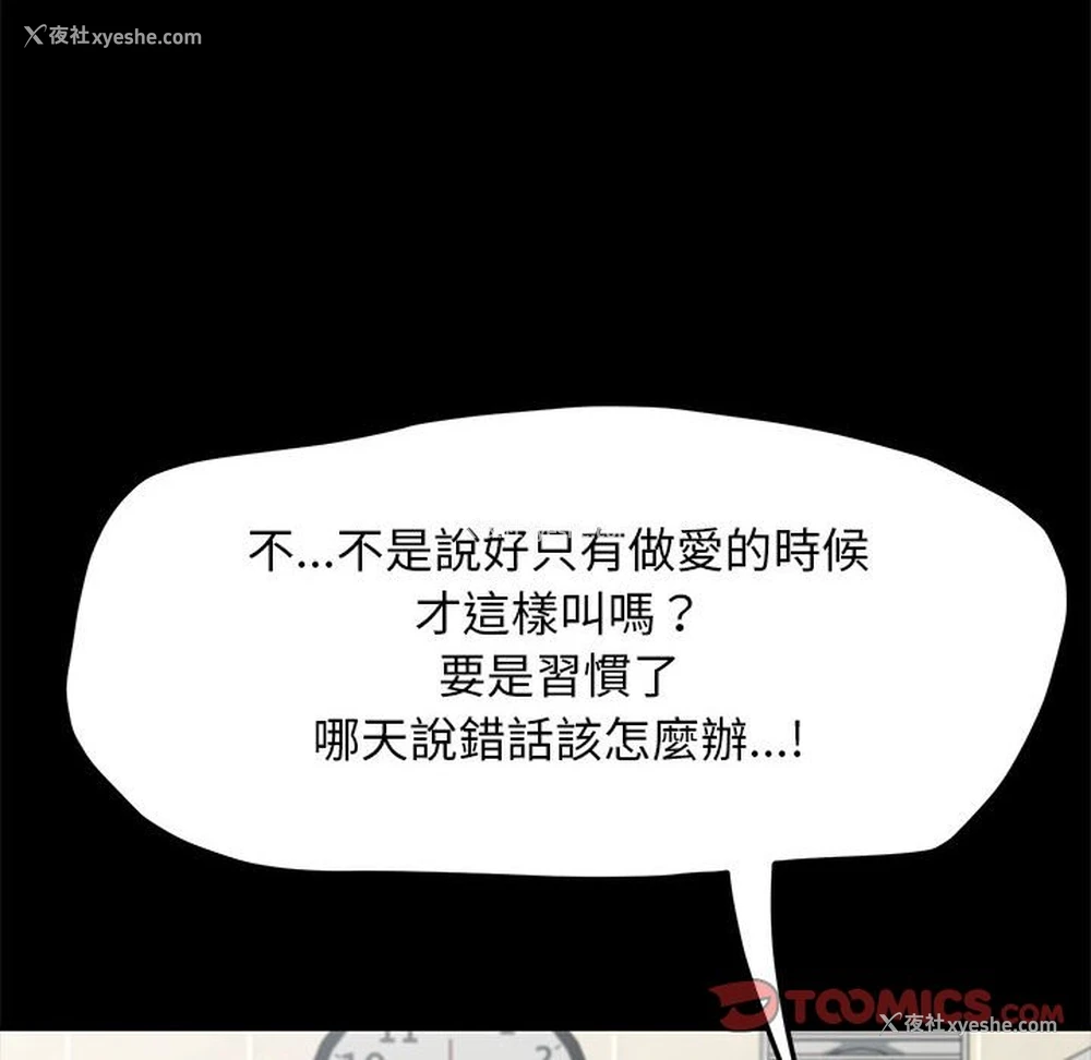 26P - 我家的赘婿大人