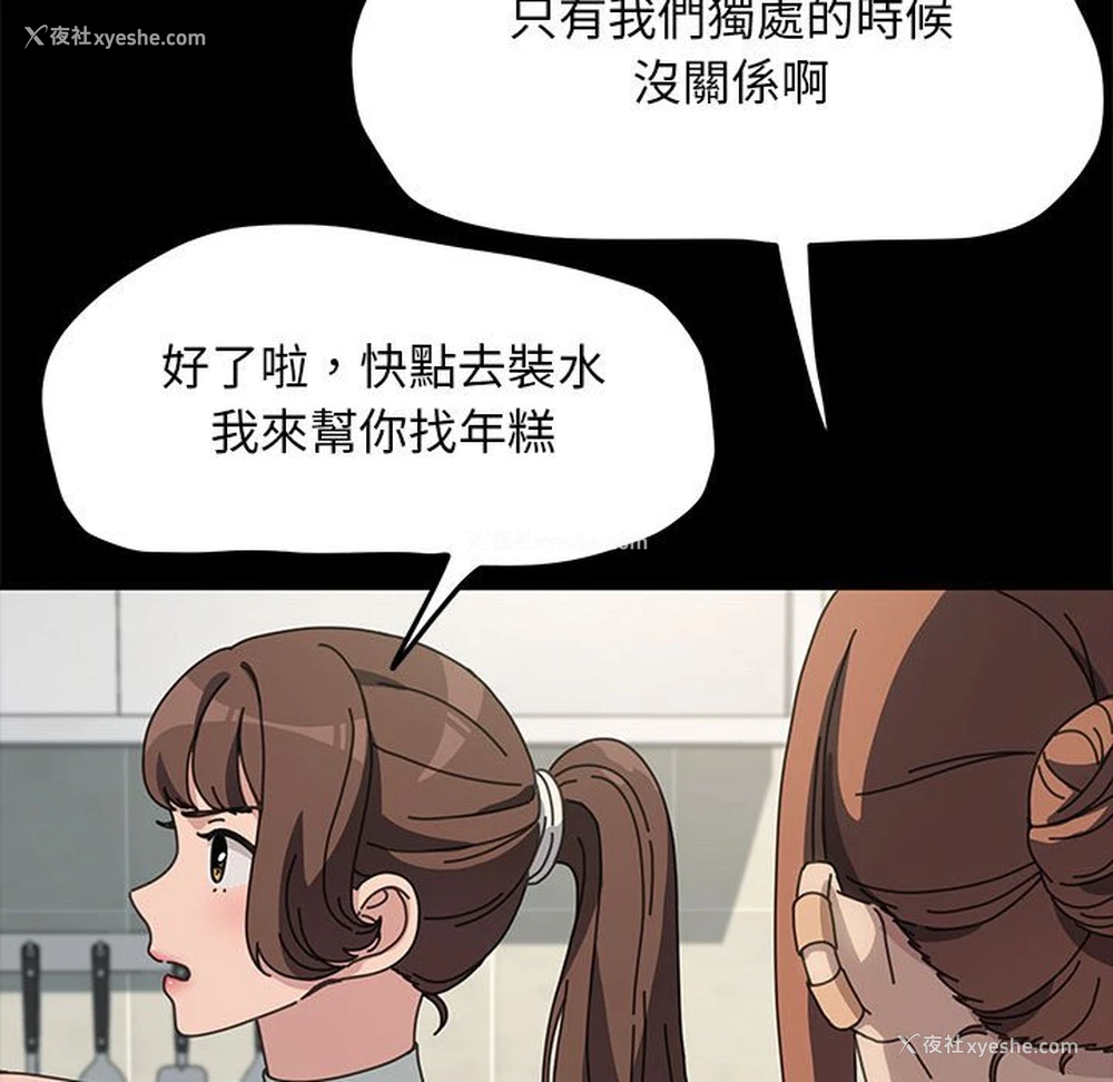 29P - 我家的赘婿大人