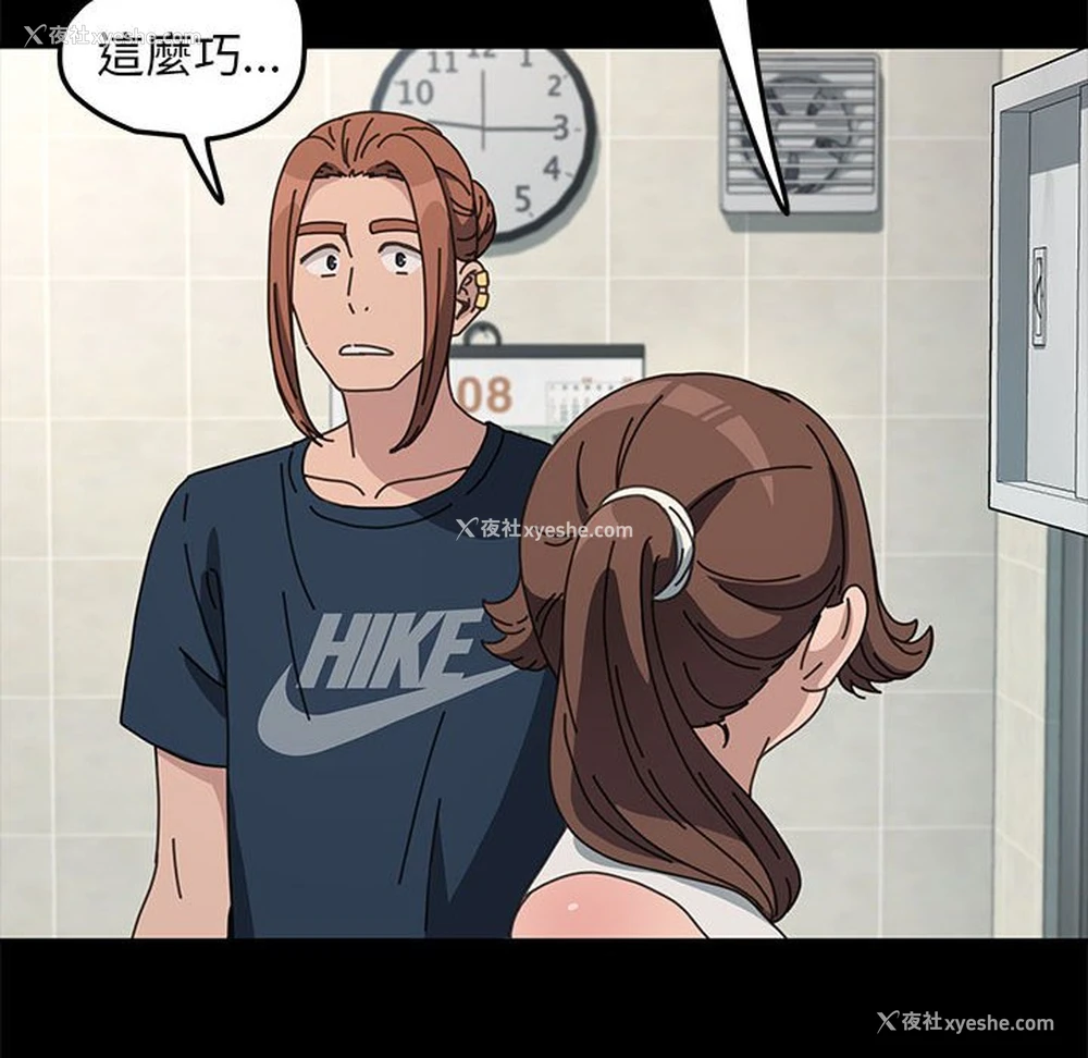 34P - 我家的赘婿大人