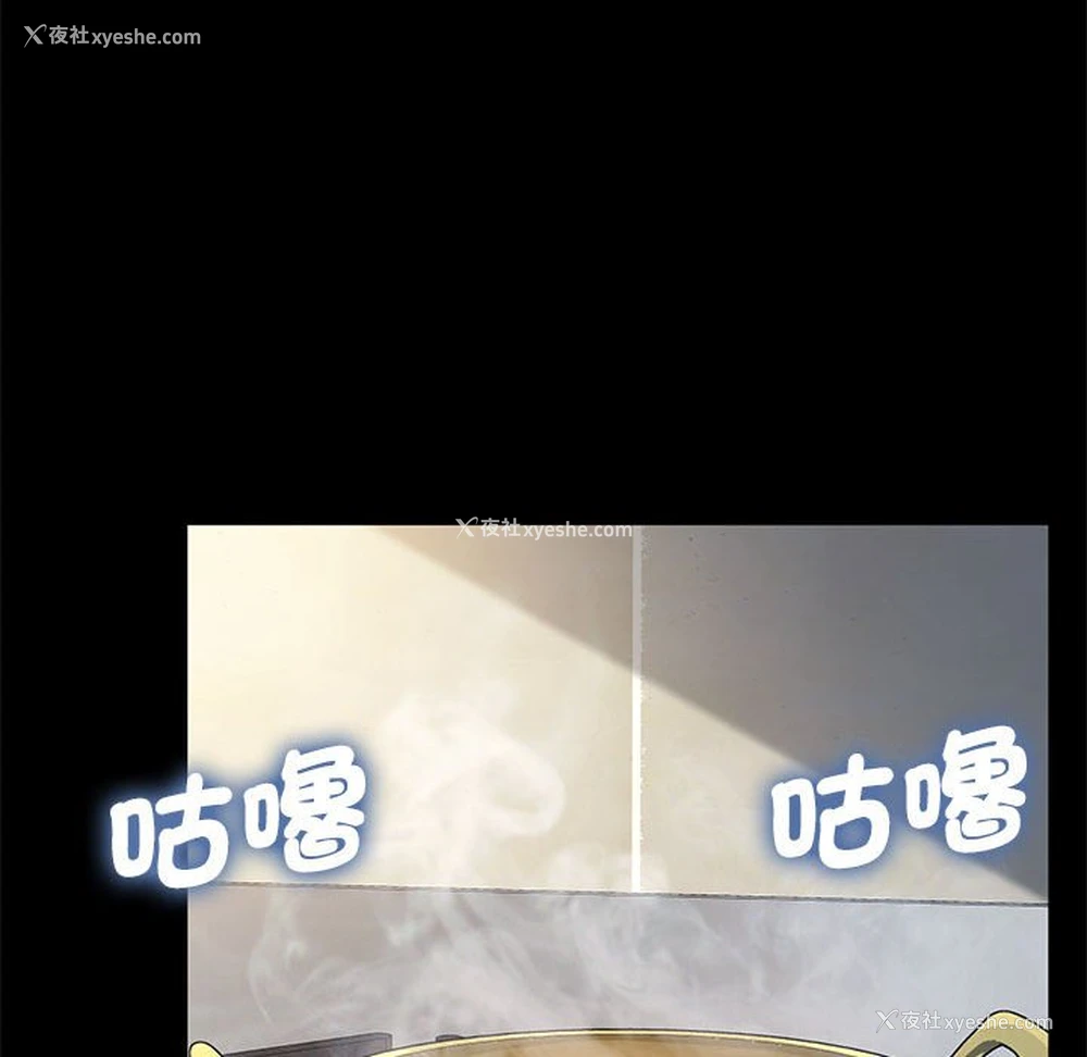 42P - 我家的赘婿大人