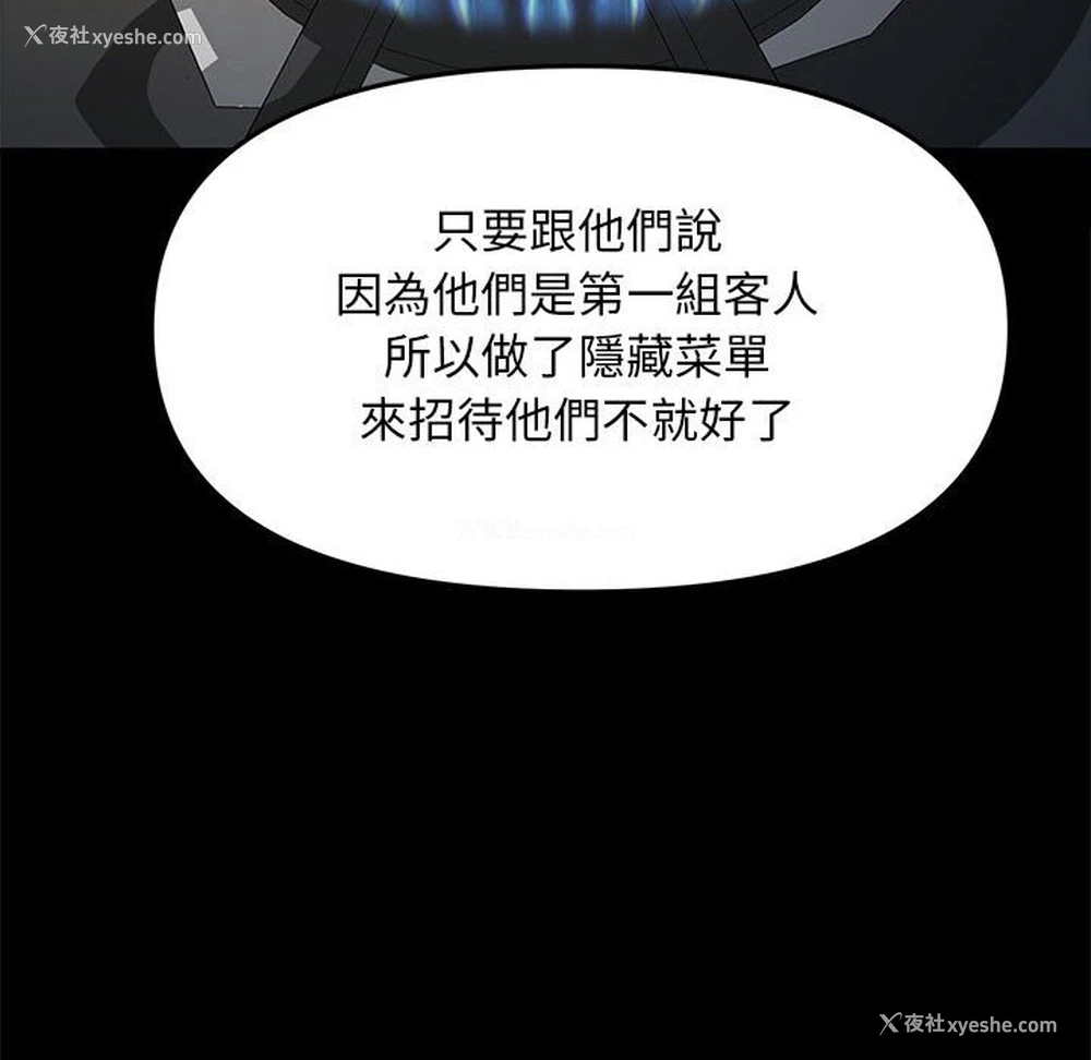 46P - 我家的赘婿大人
