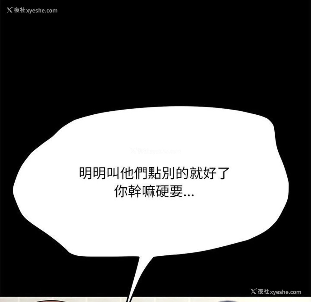 47P - 我家的赘婿大人