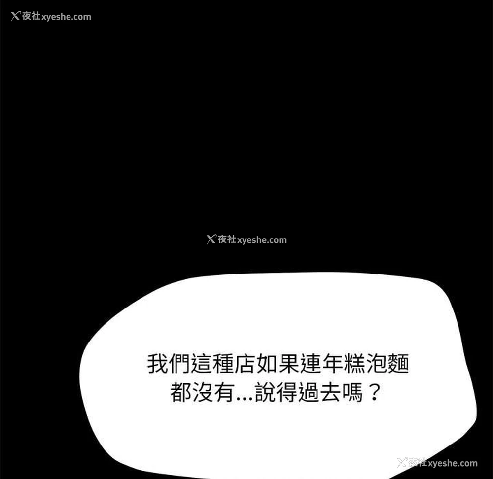 49P - 我家的赘婿大人