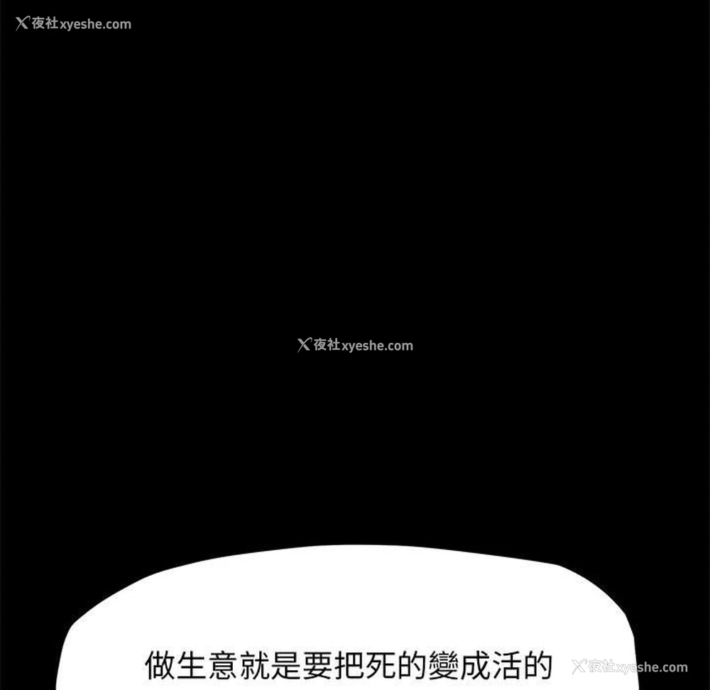 51P - 我家的赘婿大人