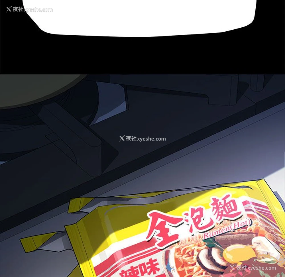 52P - 我家的赘婿大人