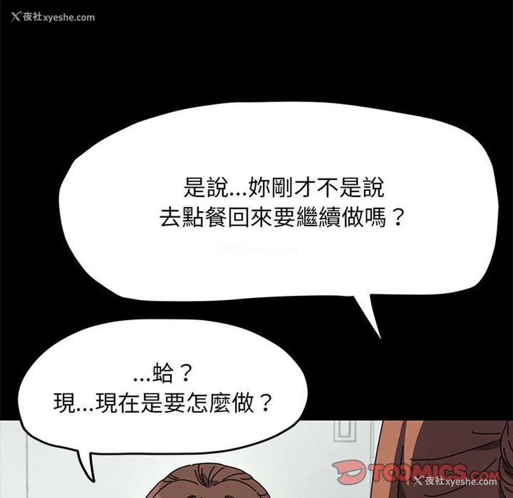 56P - 我家的赘婿大人