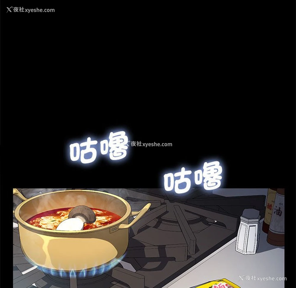 64P - 我家的赘婿大人