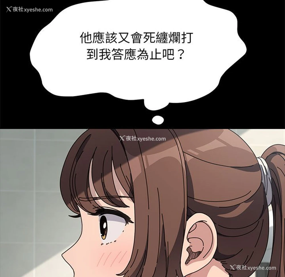 66P - 我家的赘婿大人