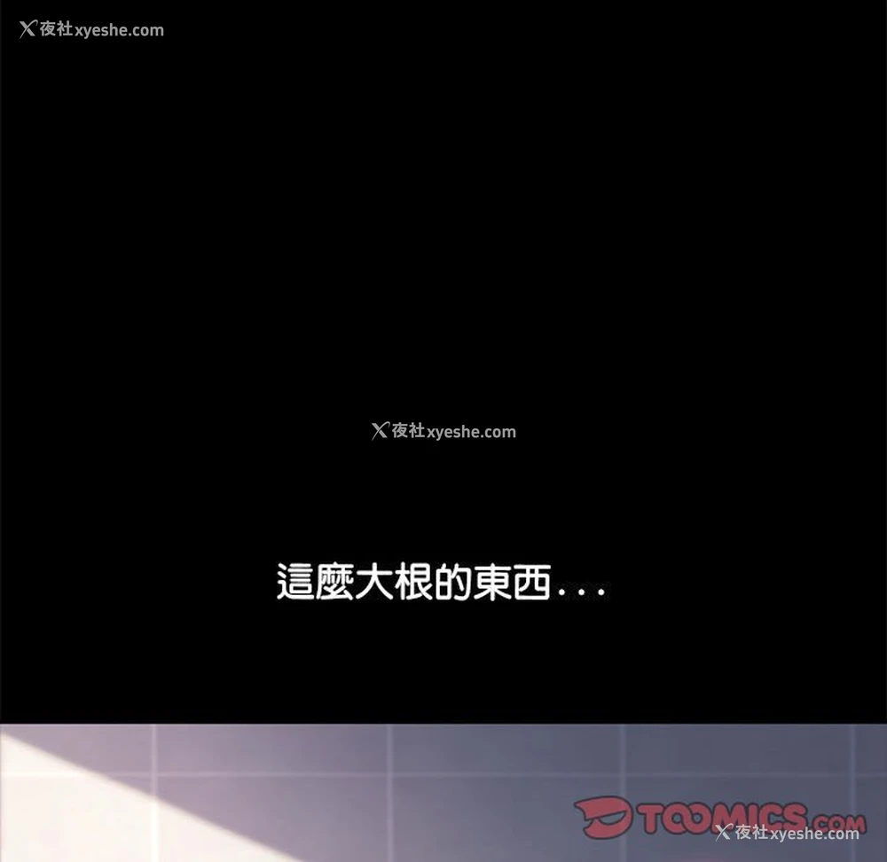 74P - 我家的赘婿大人