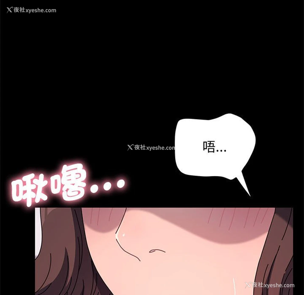 78P - 我家的赘婿大人