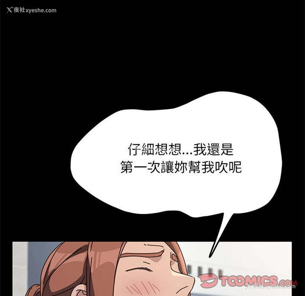 80P - 我家的赘婿大人