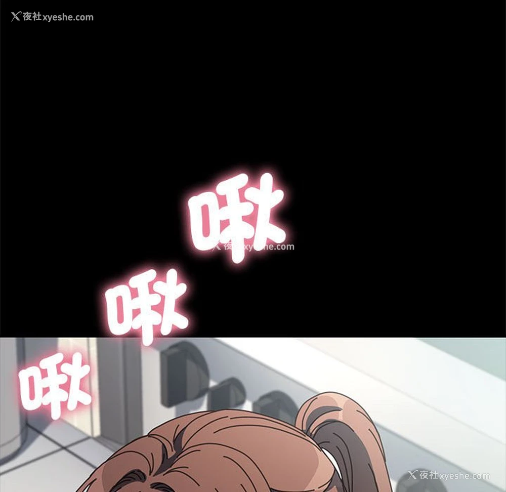 82P - 我家的赘婿大人