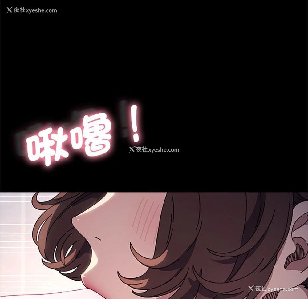 85P - 我家的赘婿大人