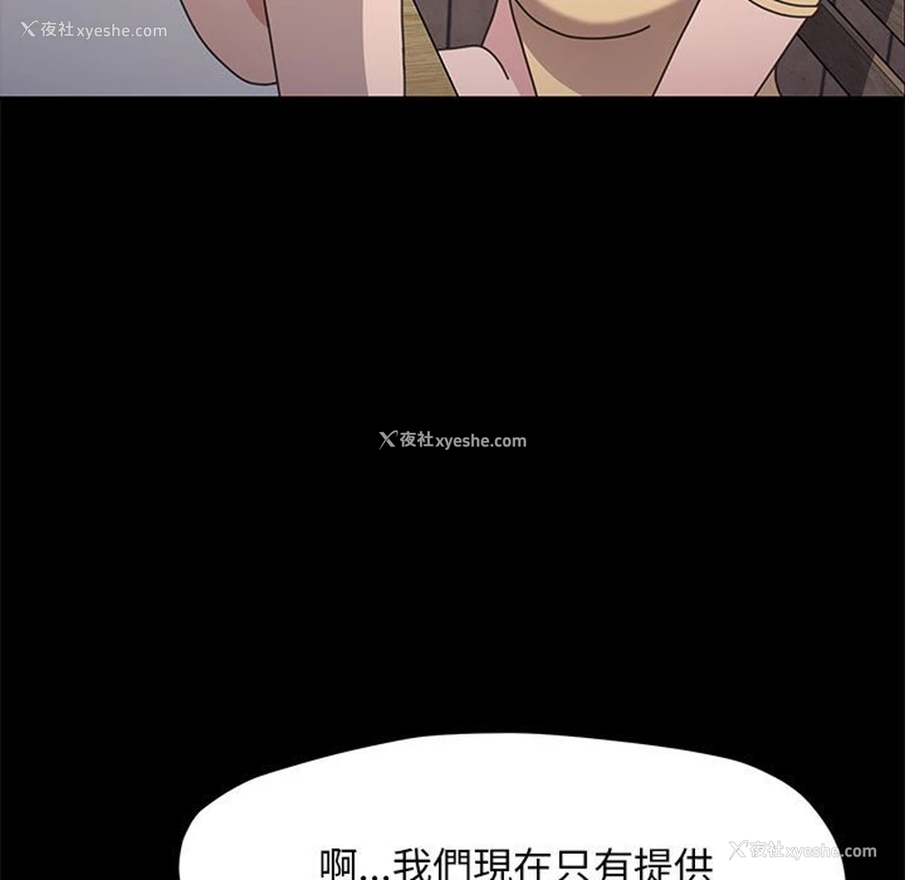 8P - 我家的赘婿大人
