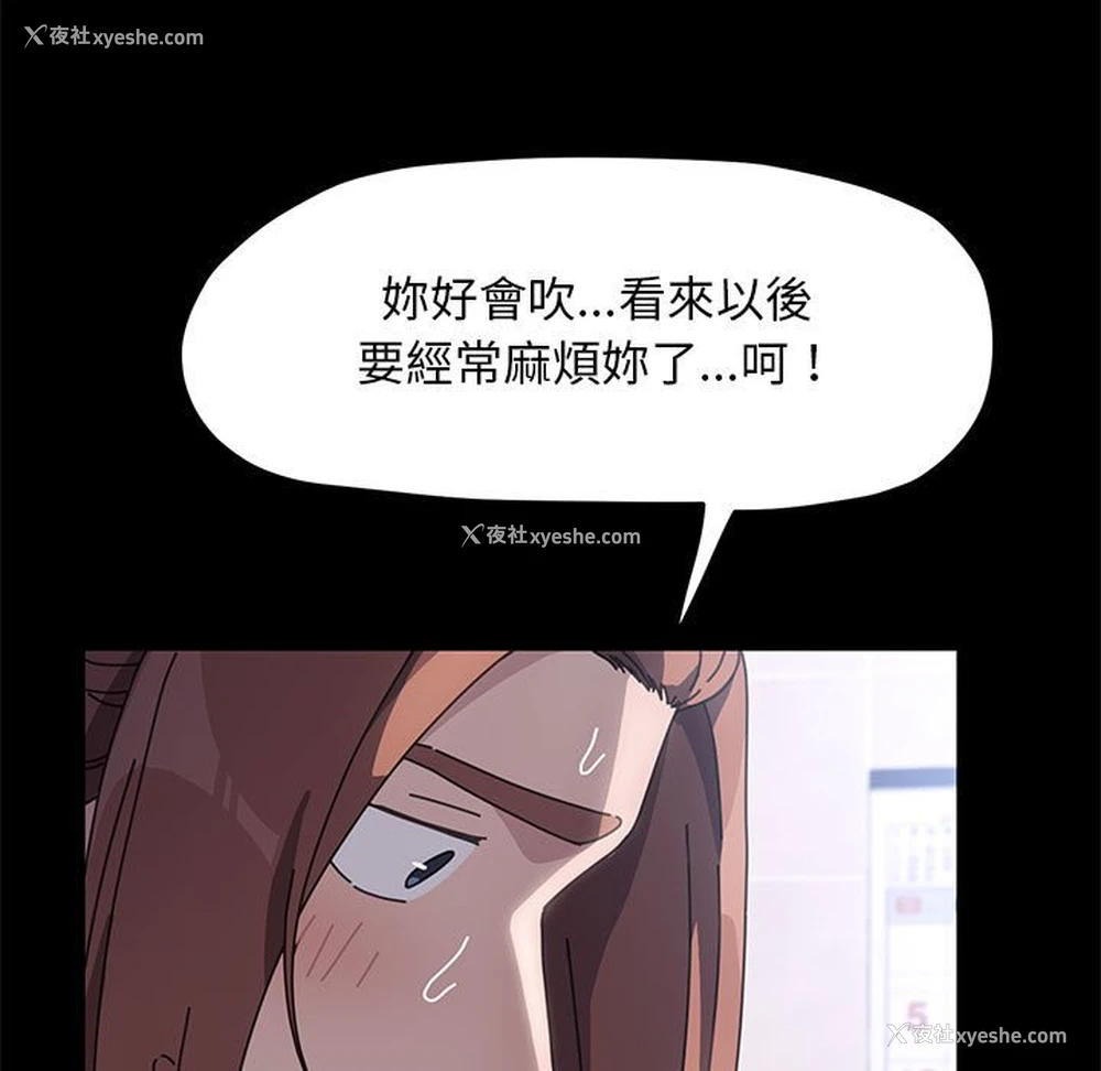 87P - 我家的赘婿大人