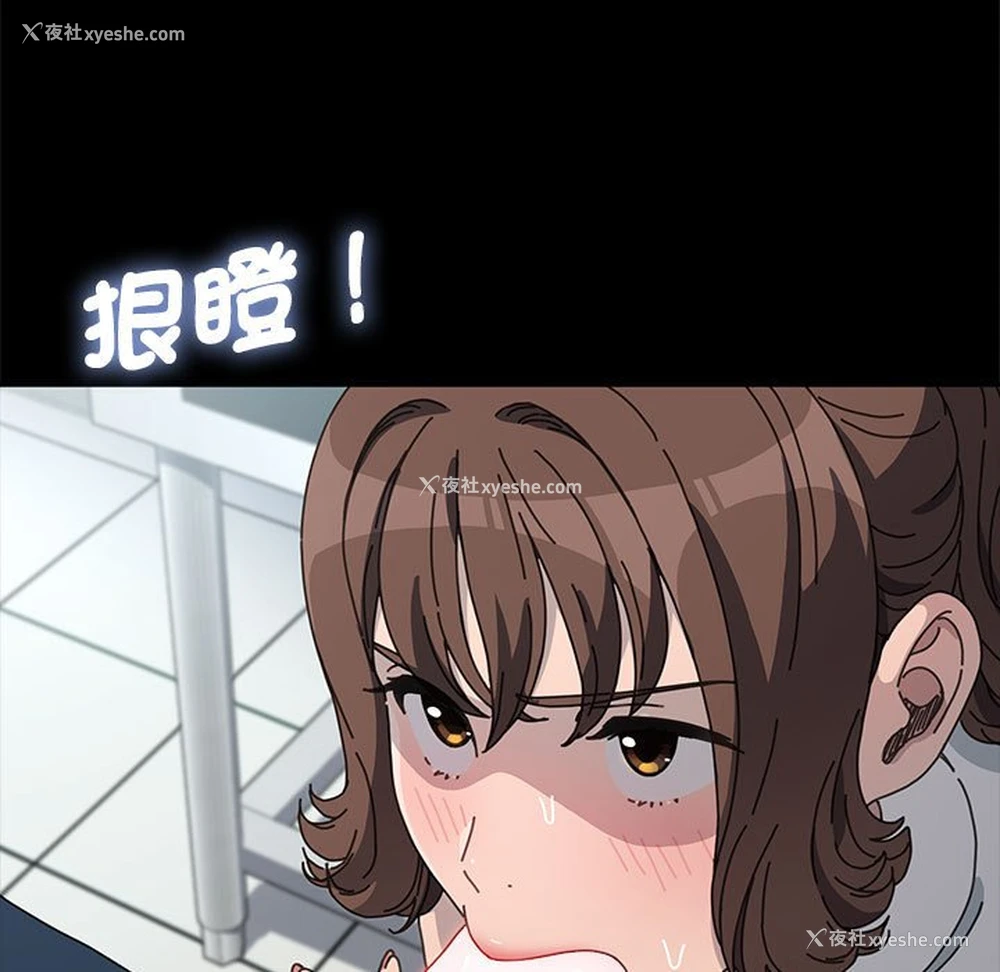 89P - 我家的赘婿大人
