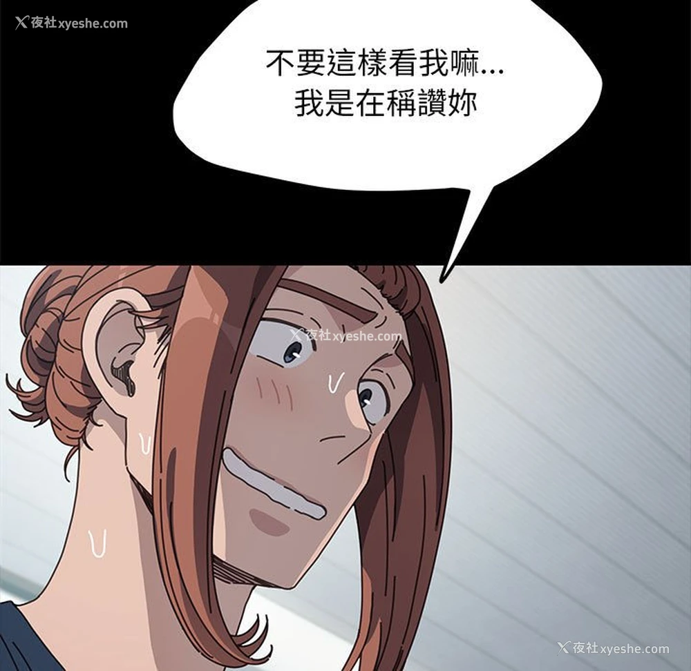 91P - 我家的赘婿大人