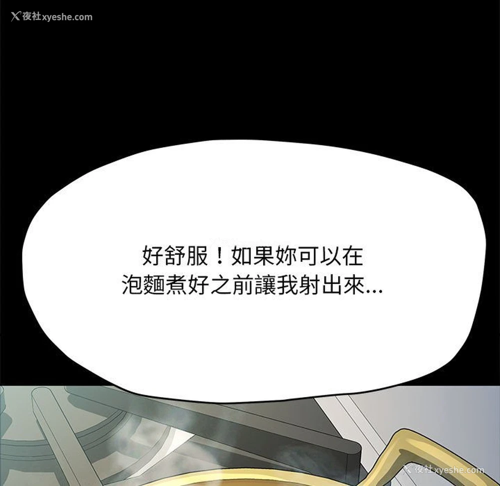 95P - 我家的赘婿大人