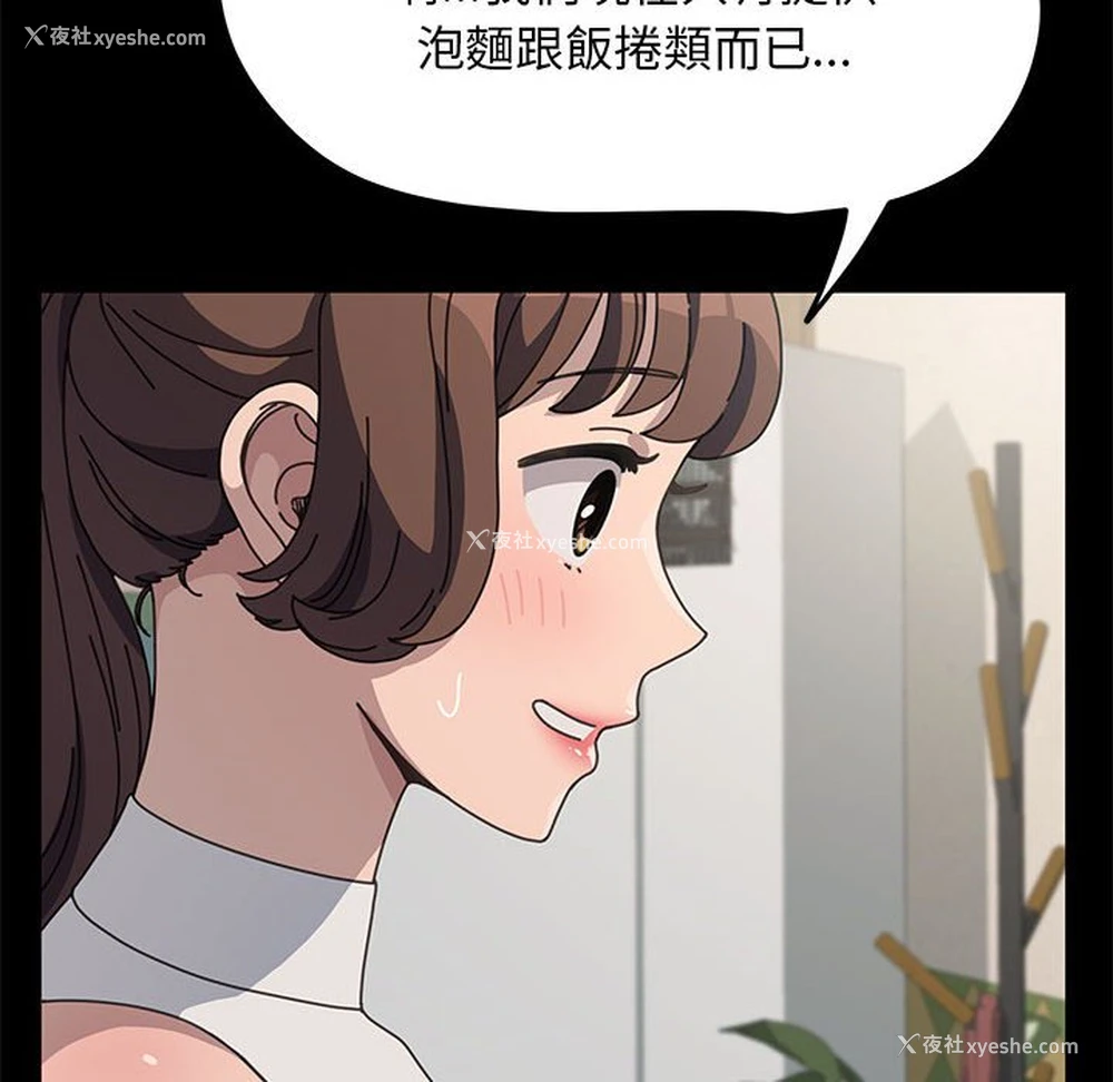 9P - 我家的赘婿大人