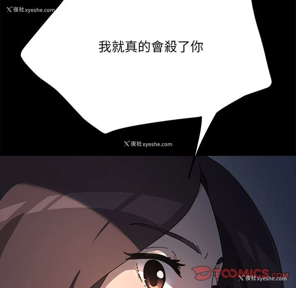 100P - 我家的赘婿大人