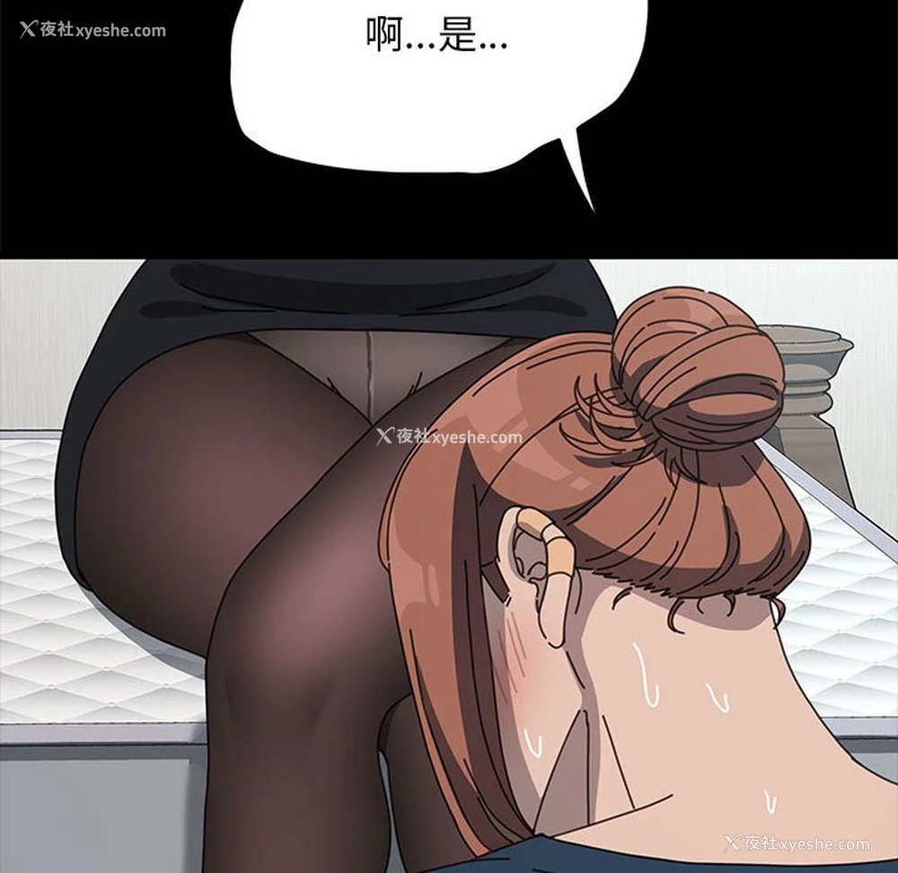 103P - 我家的赘婿大人