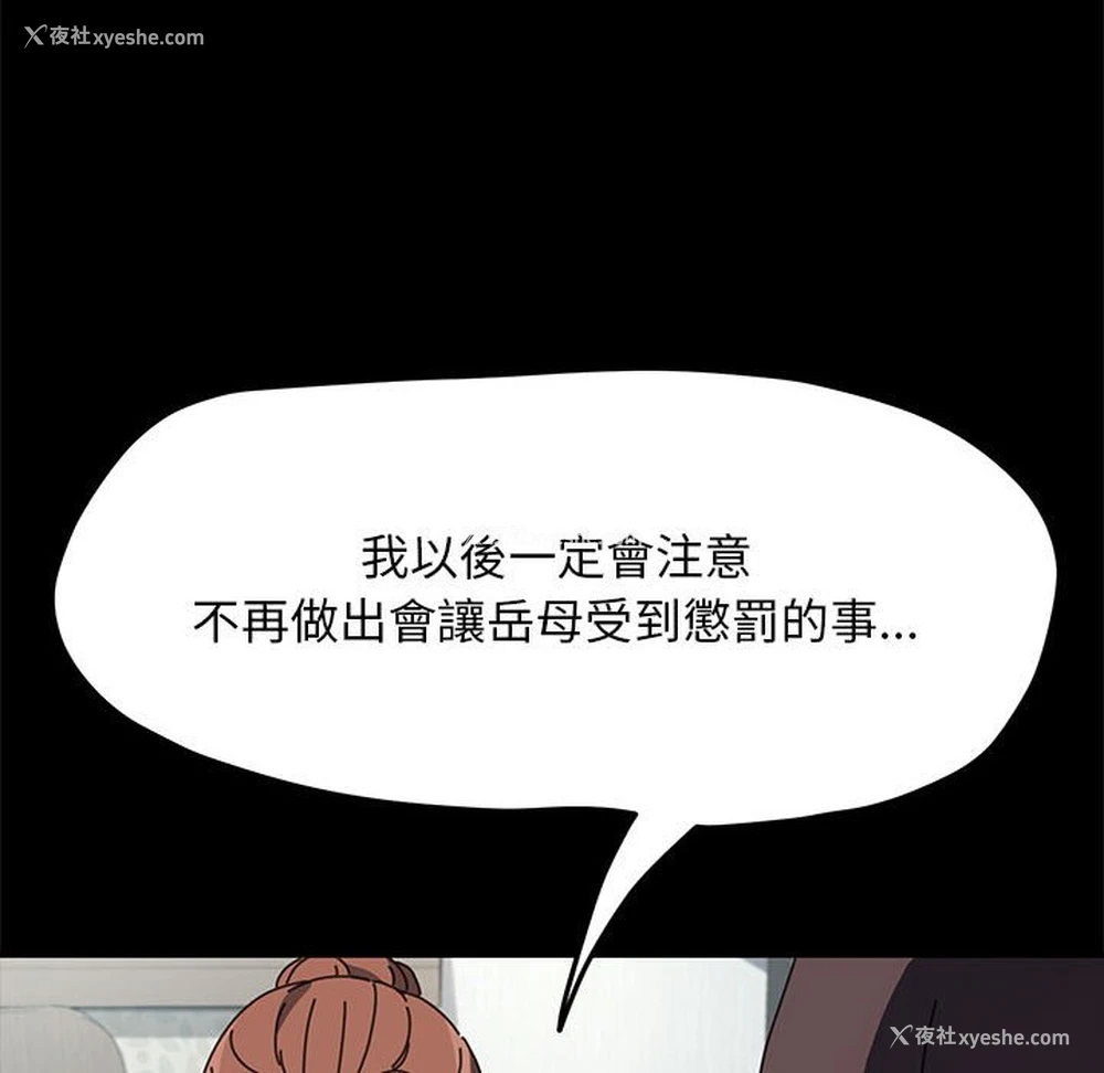 105P - 我家的赘婿大人