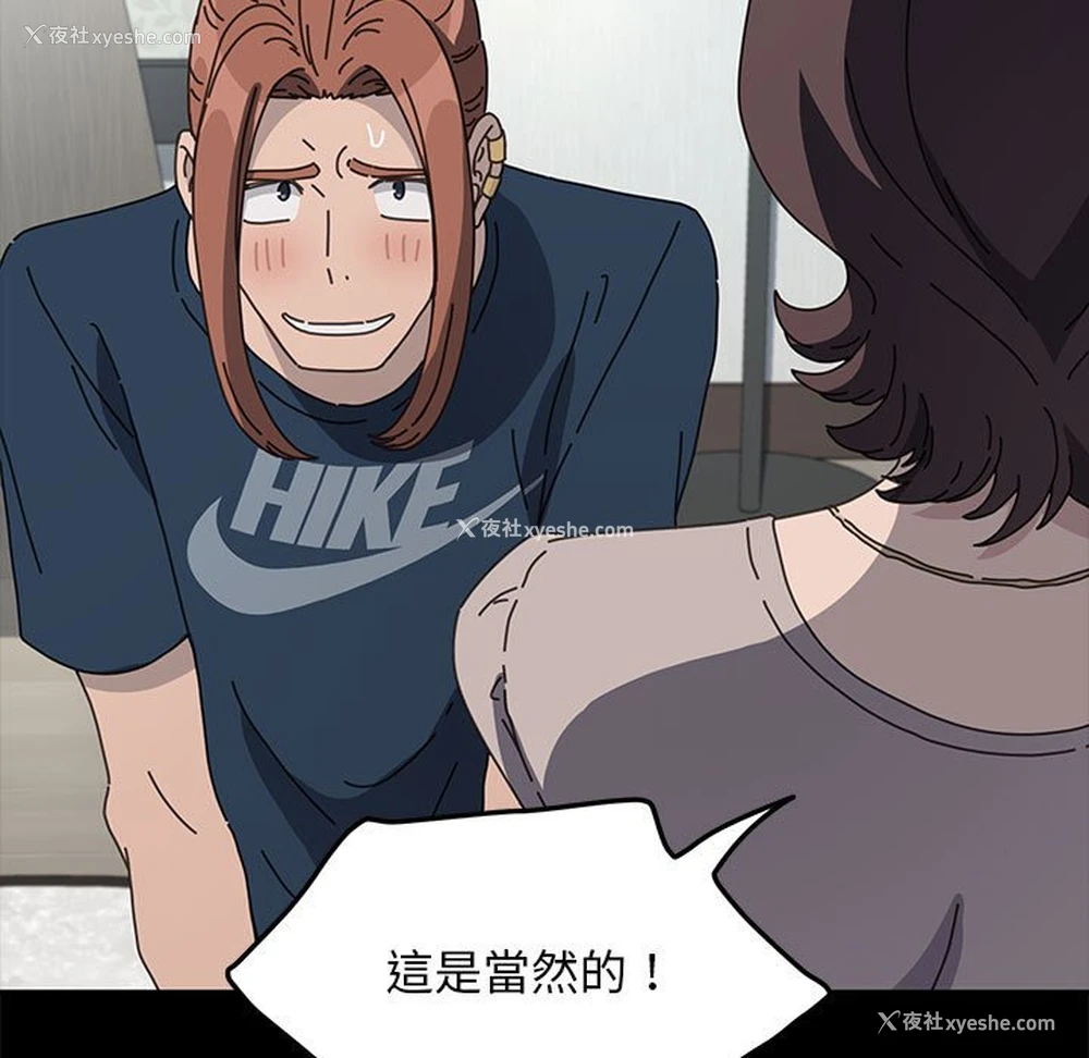 106P - 我家的赘婿大人