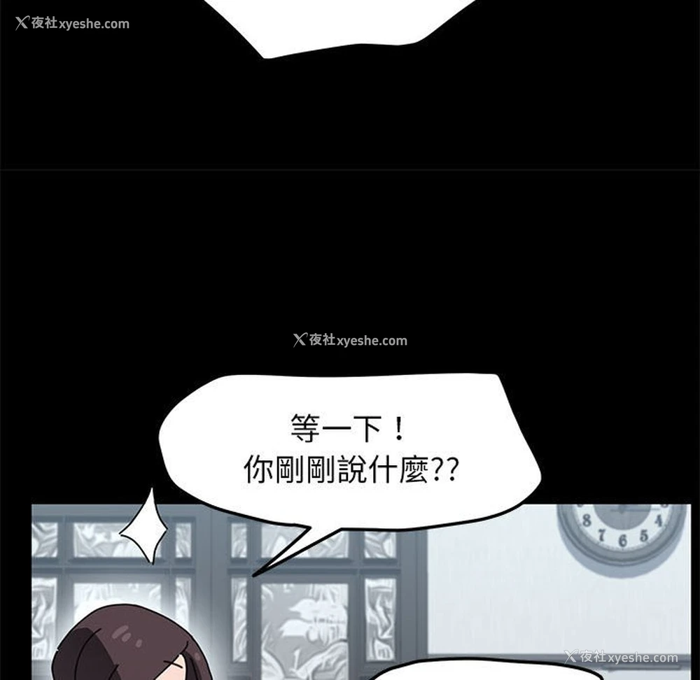 107P - 我家的赘婿大人