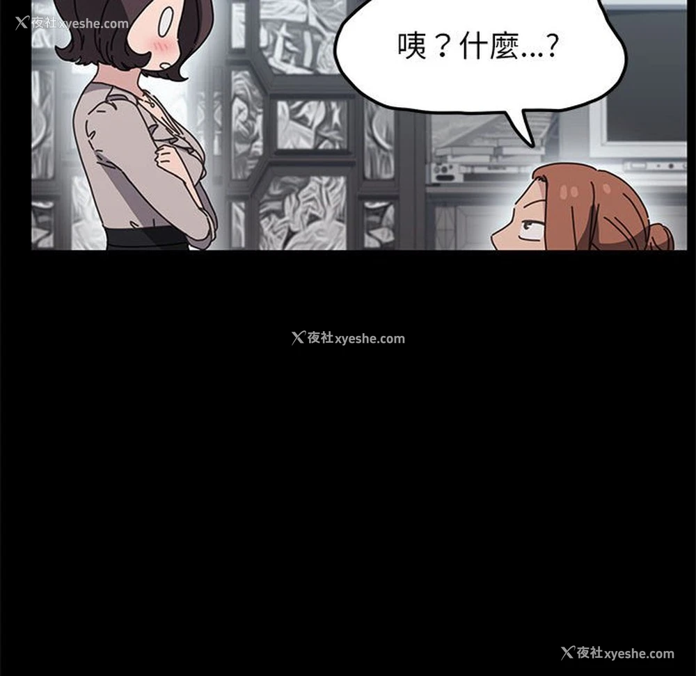 108P - 我家的赘婿大人