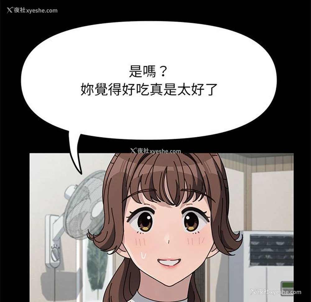 10P - 我家的赘婿大人
