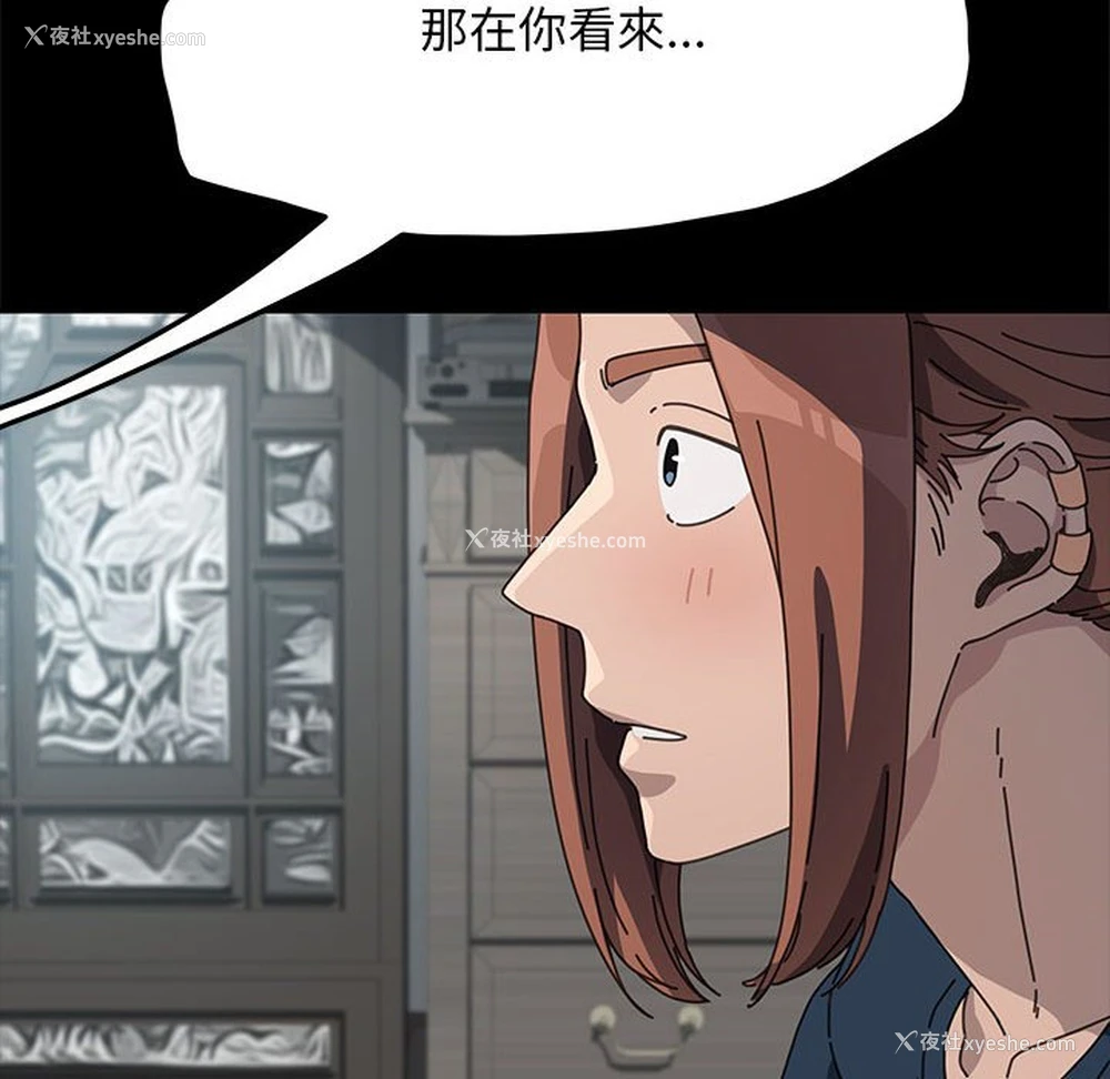 112P - 我家的赘婿大人