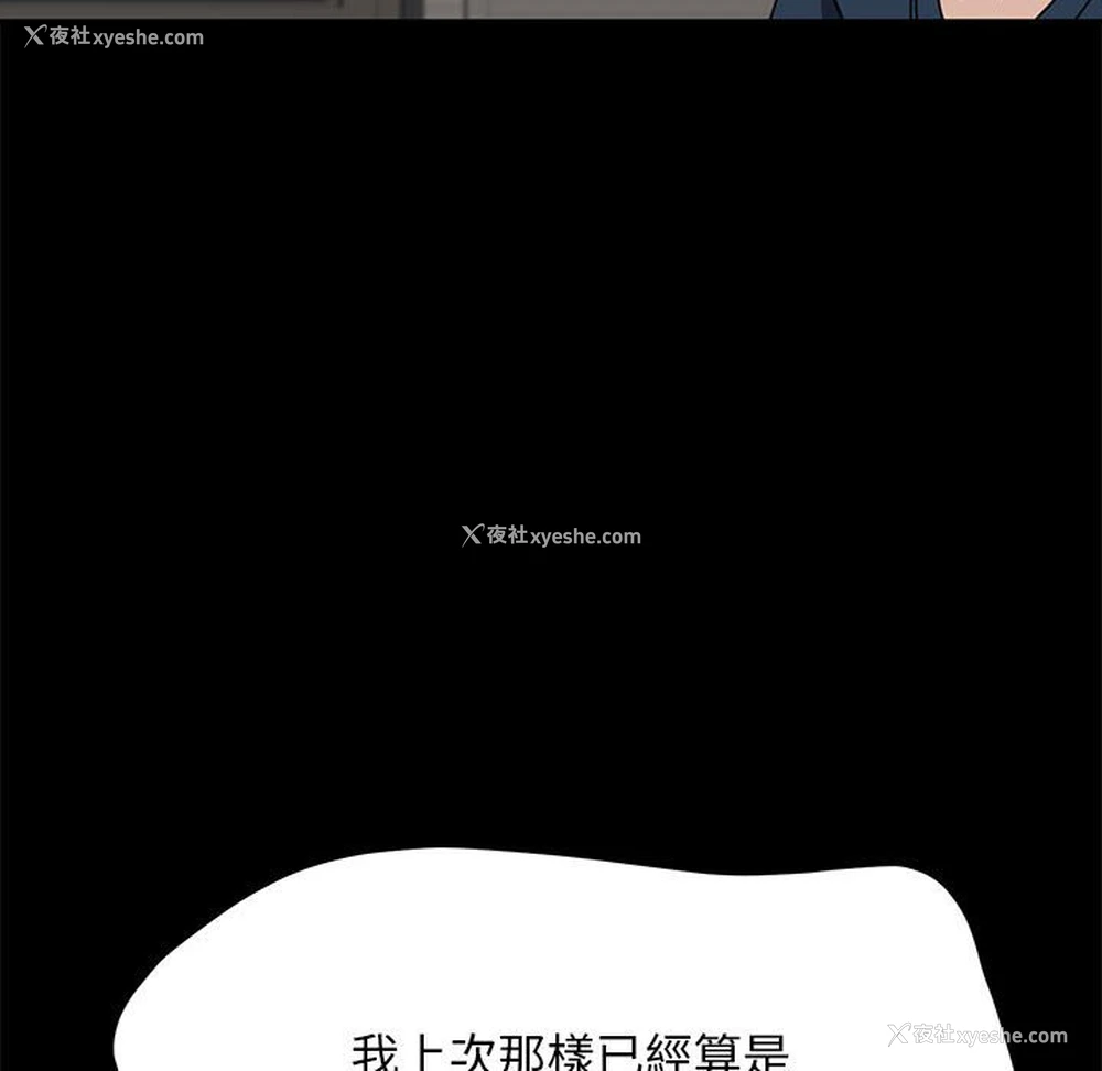 113P - 我家的赘婿大人