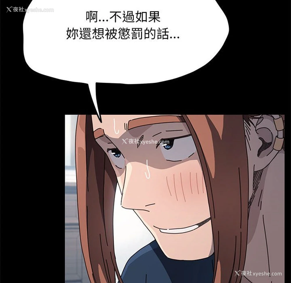 120P - 我家的赘婿大人