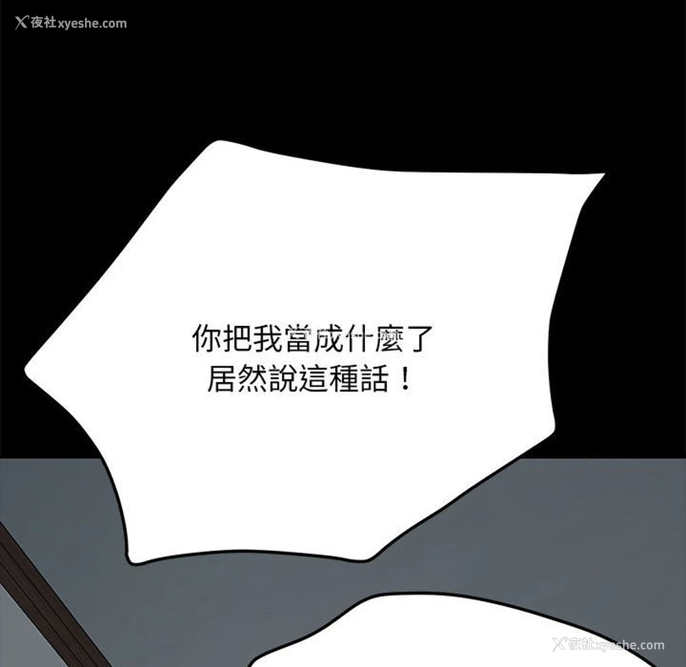 122P - 我家的赘婿大人