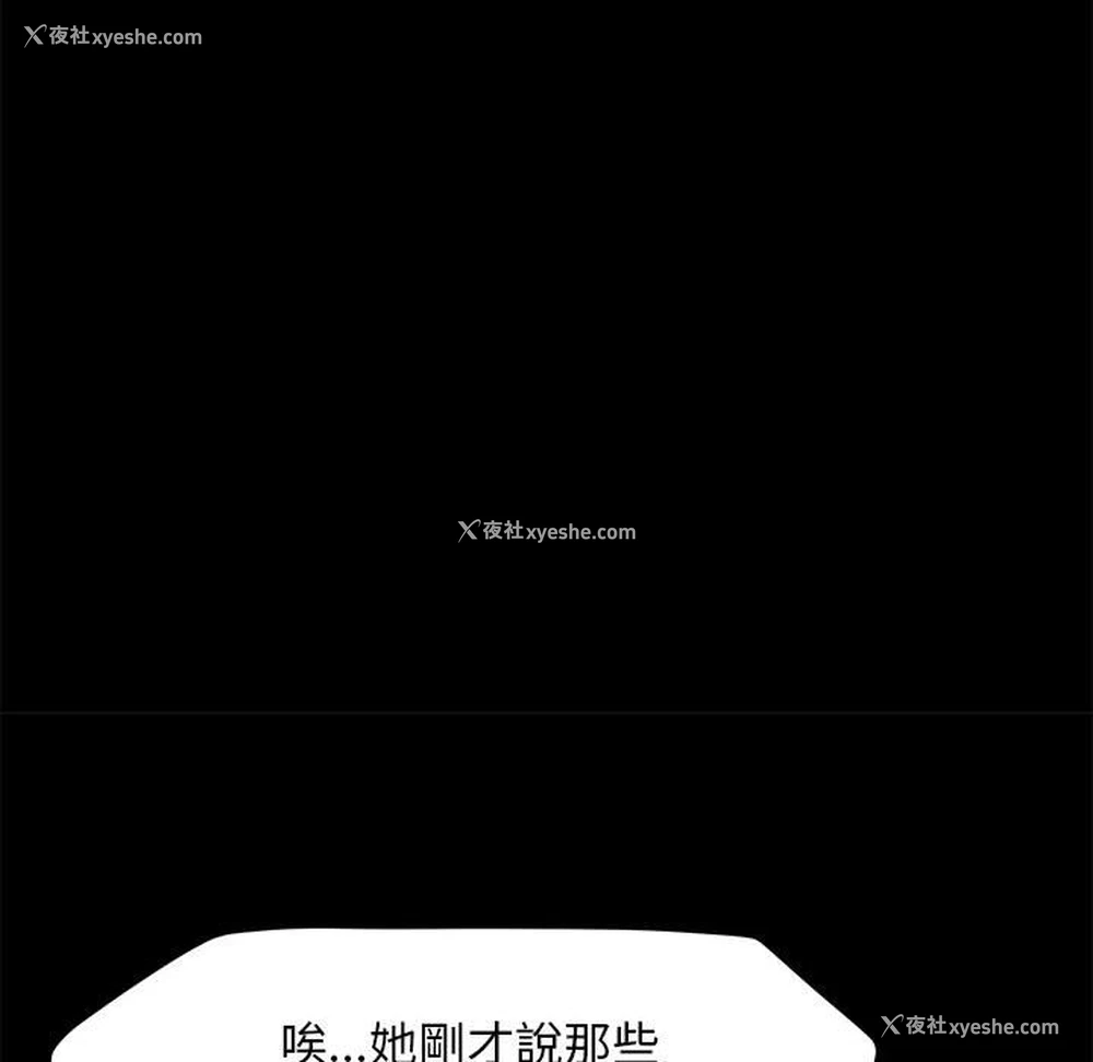 127P - 我家的赘婿大人