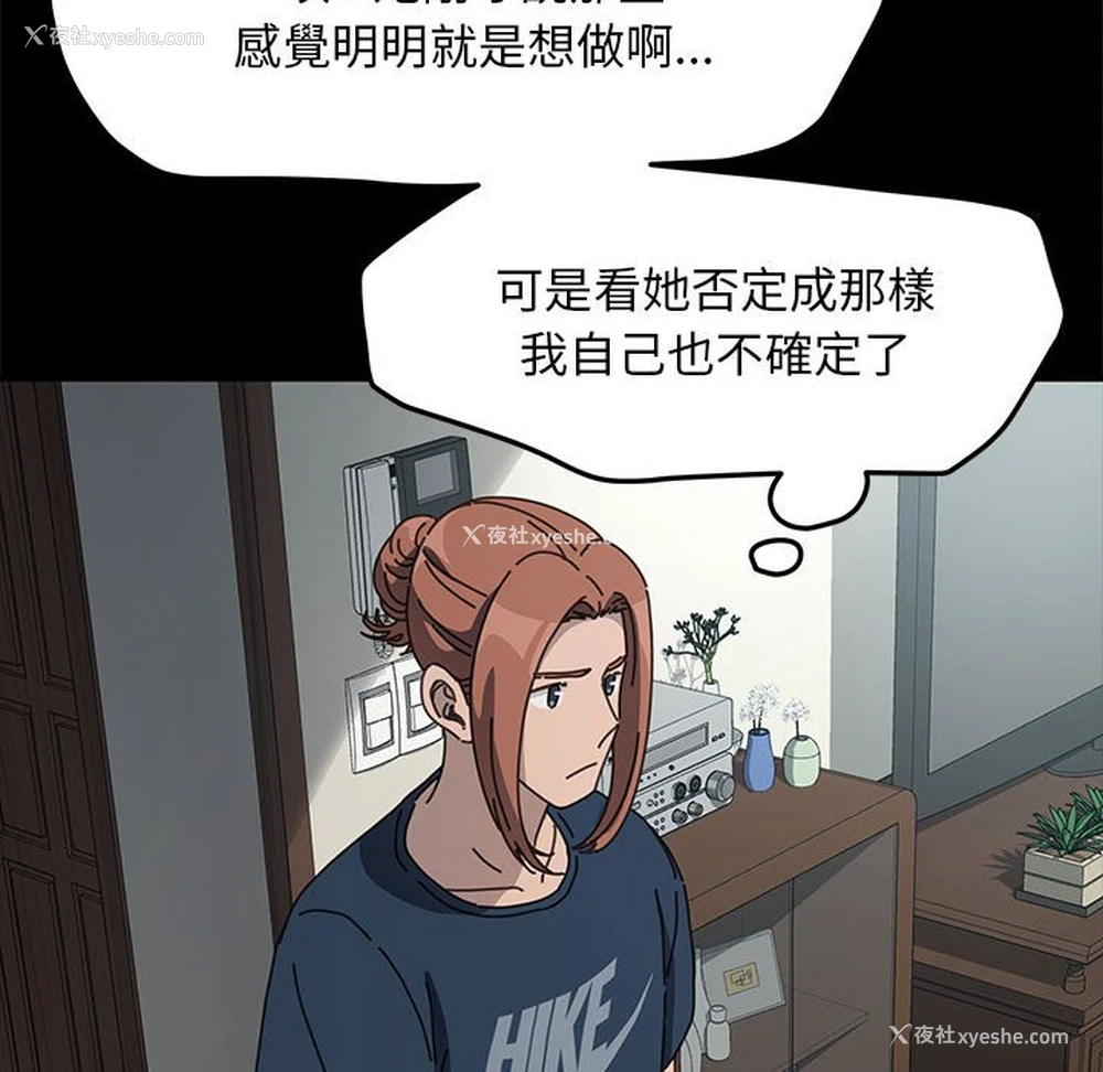 128P - 我家的赘婿大人