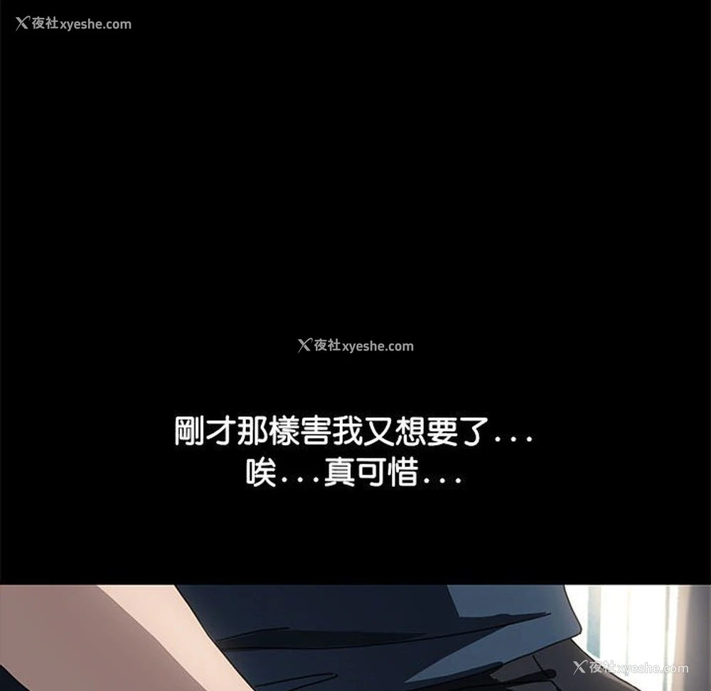130P - 我家的赘婿大人