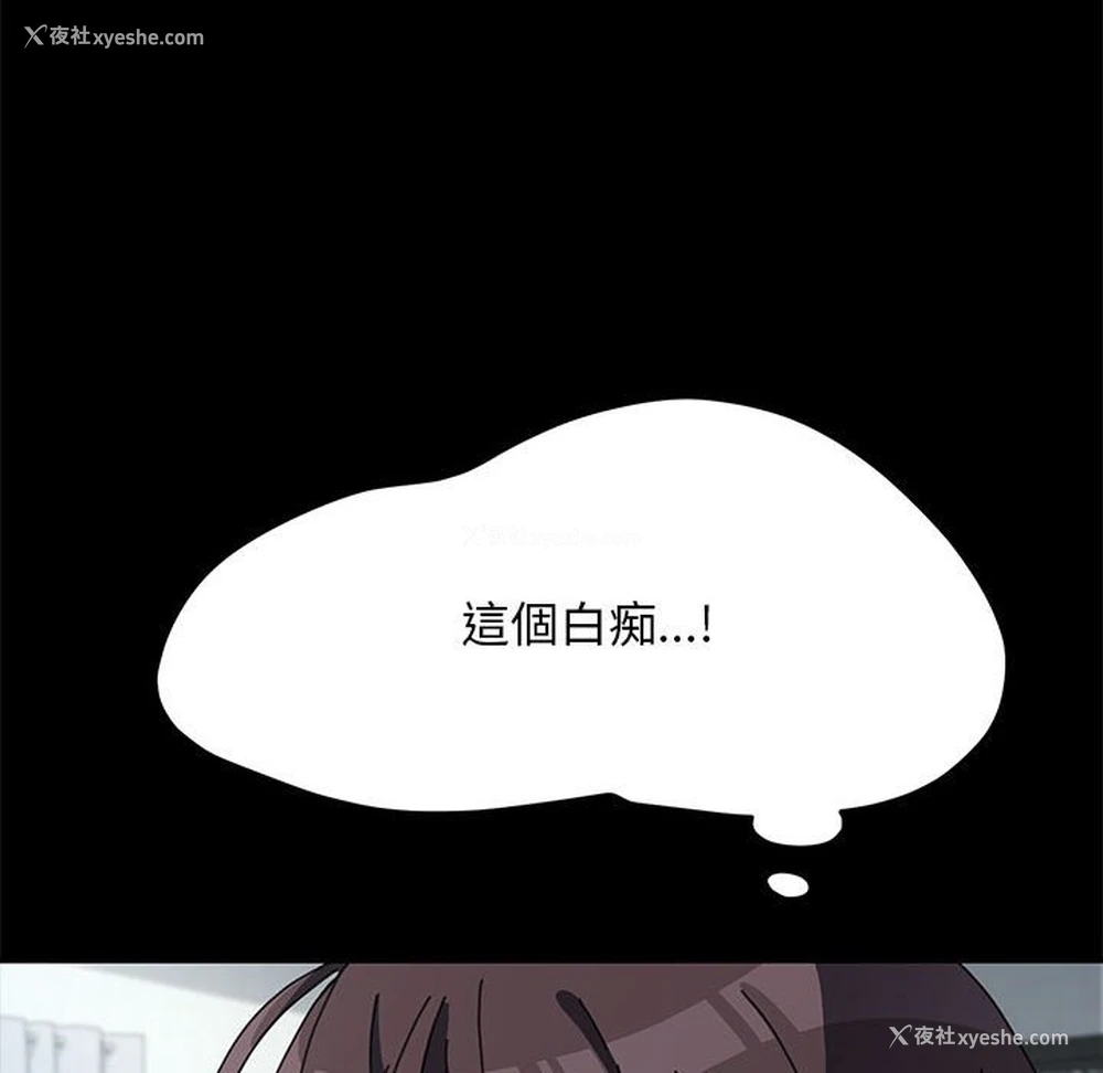 136P - 我家的赘婿大人