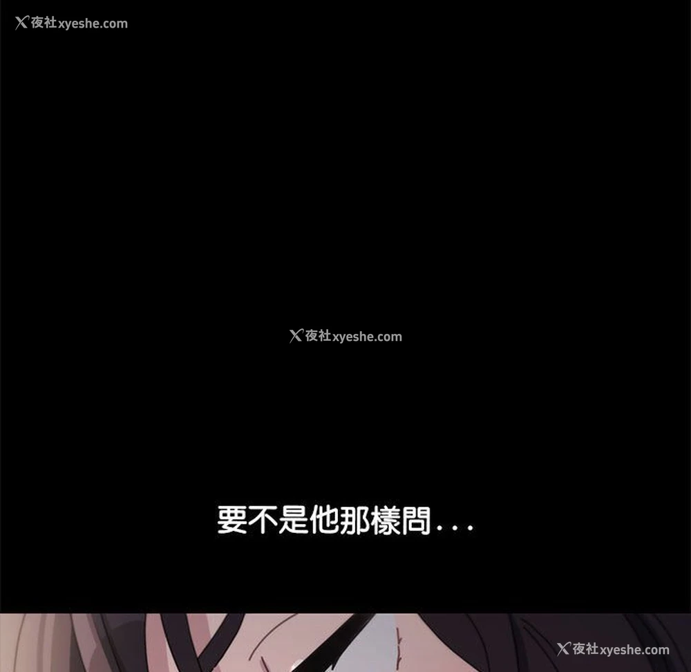 141P - 我家的赘婿大人