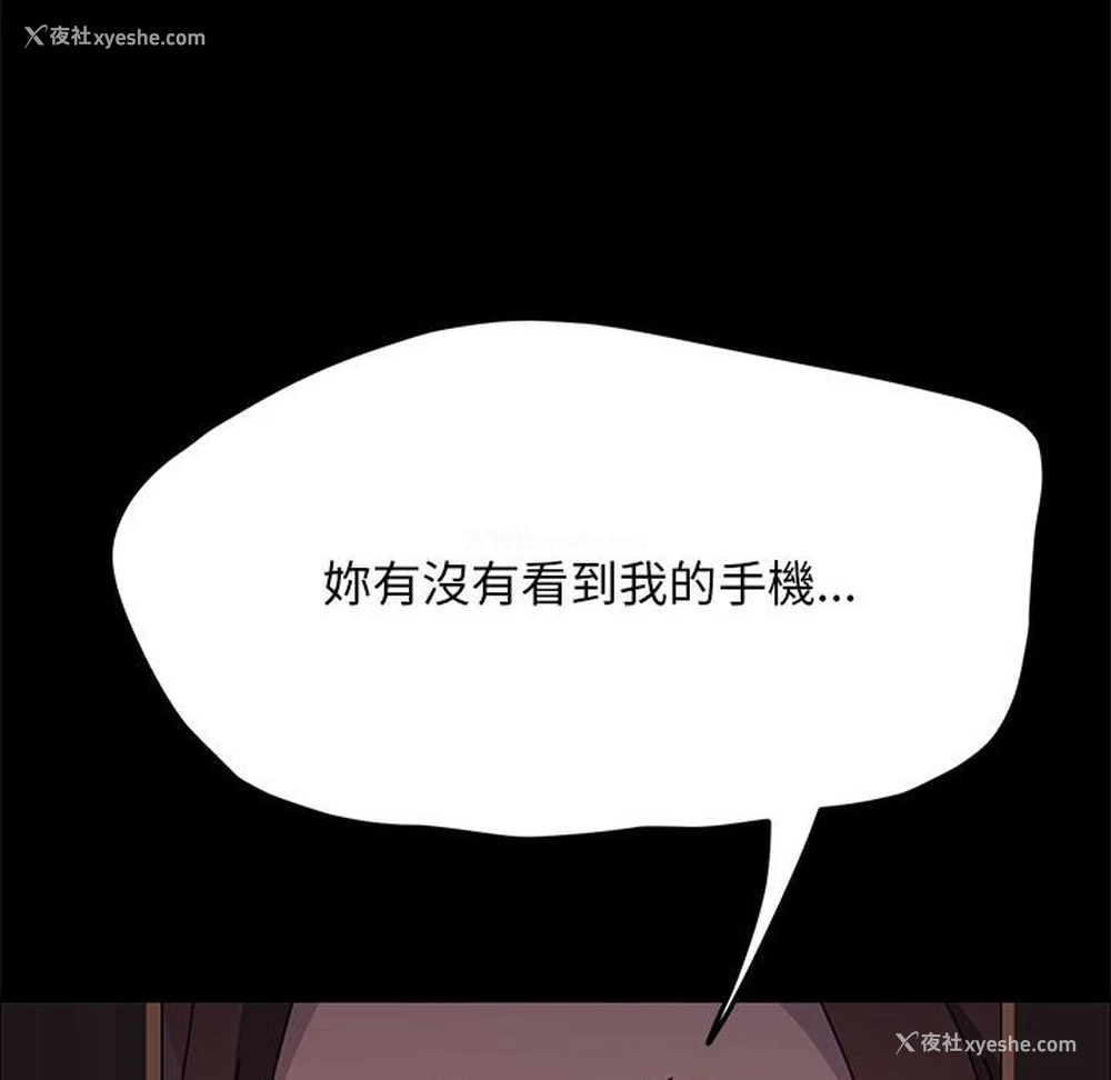 145P - 我家的赘婿大人