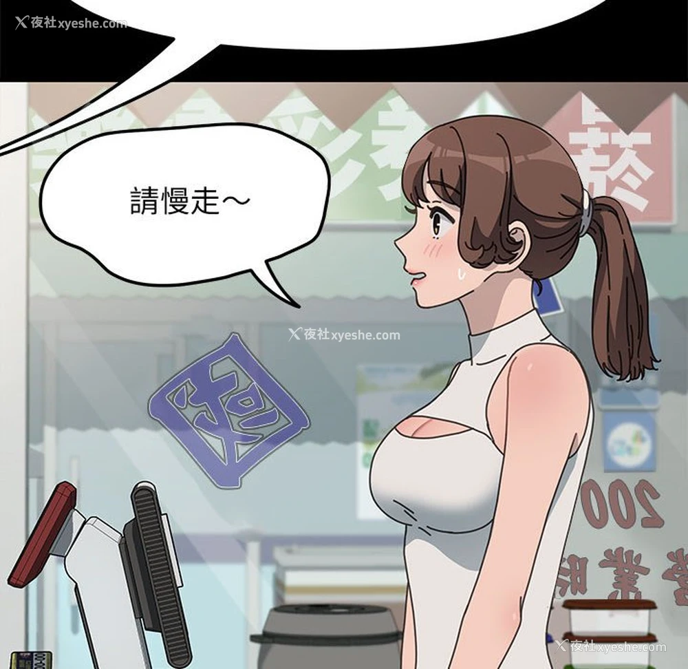 15P - 我家的赘婿大人