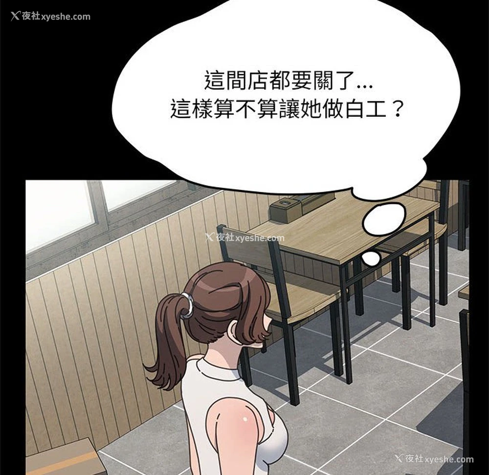 17P - 我家的赘婿大人