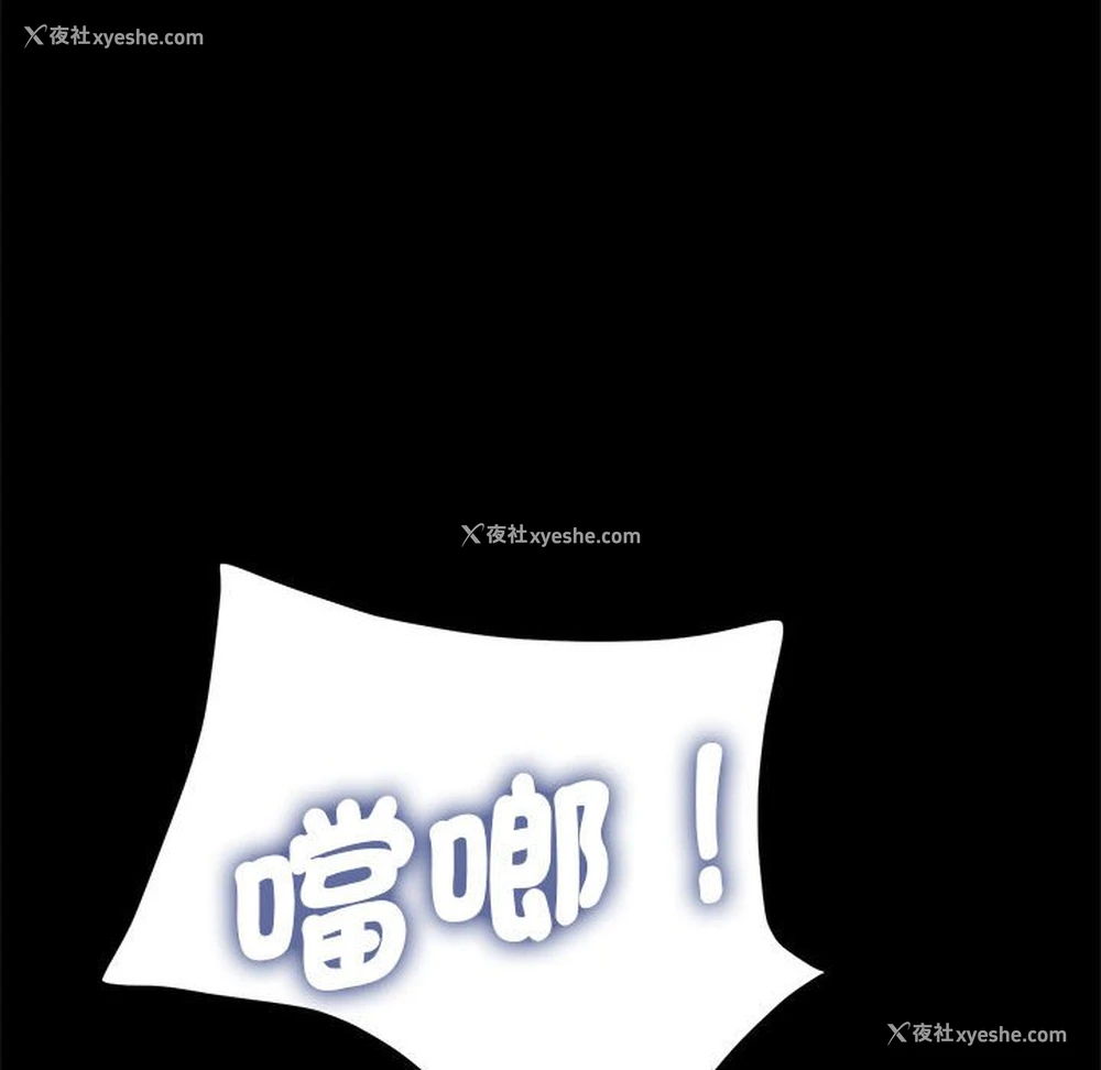 19P - 我家的赘婿大人