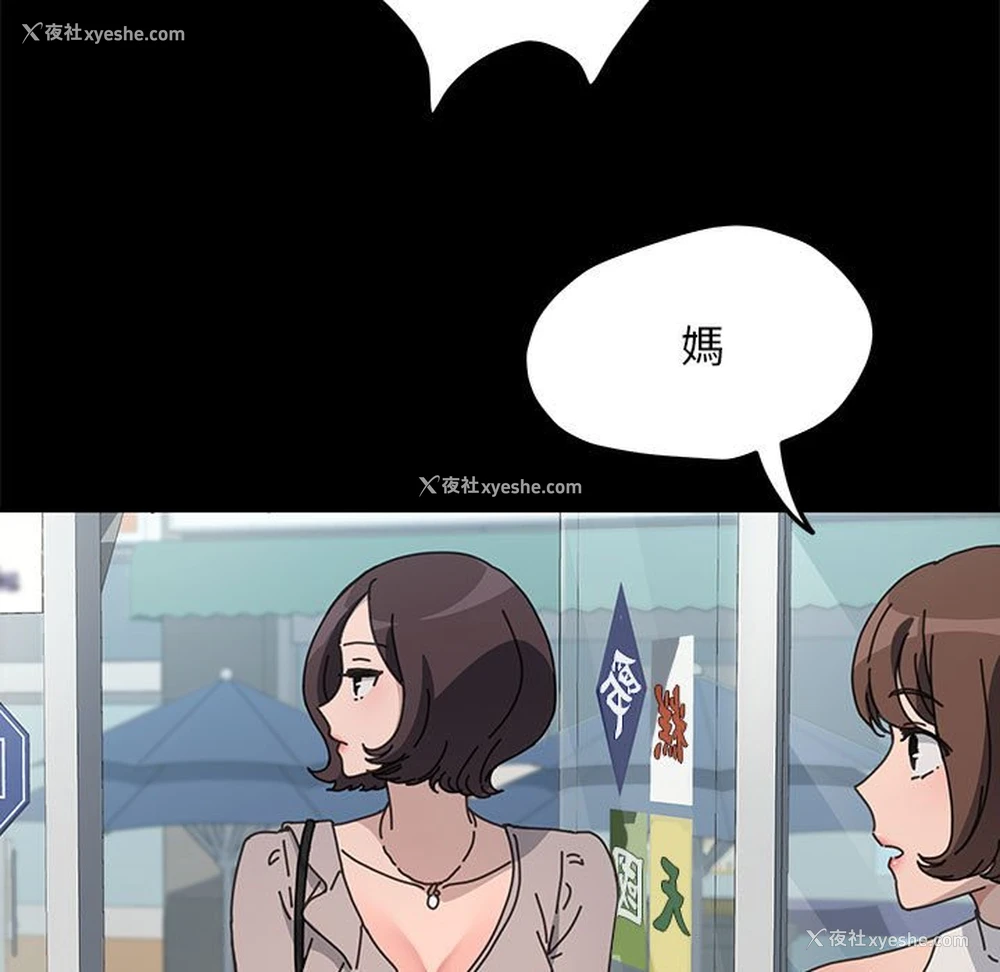20P - 我家的赘婿大人