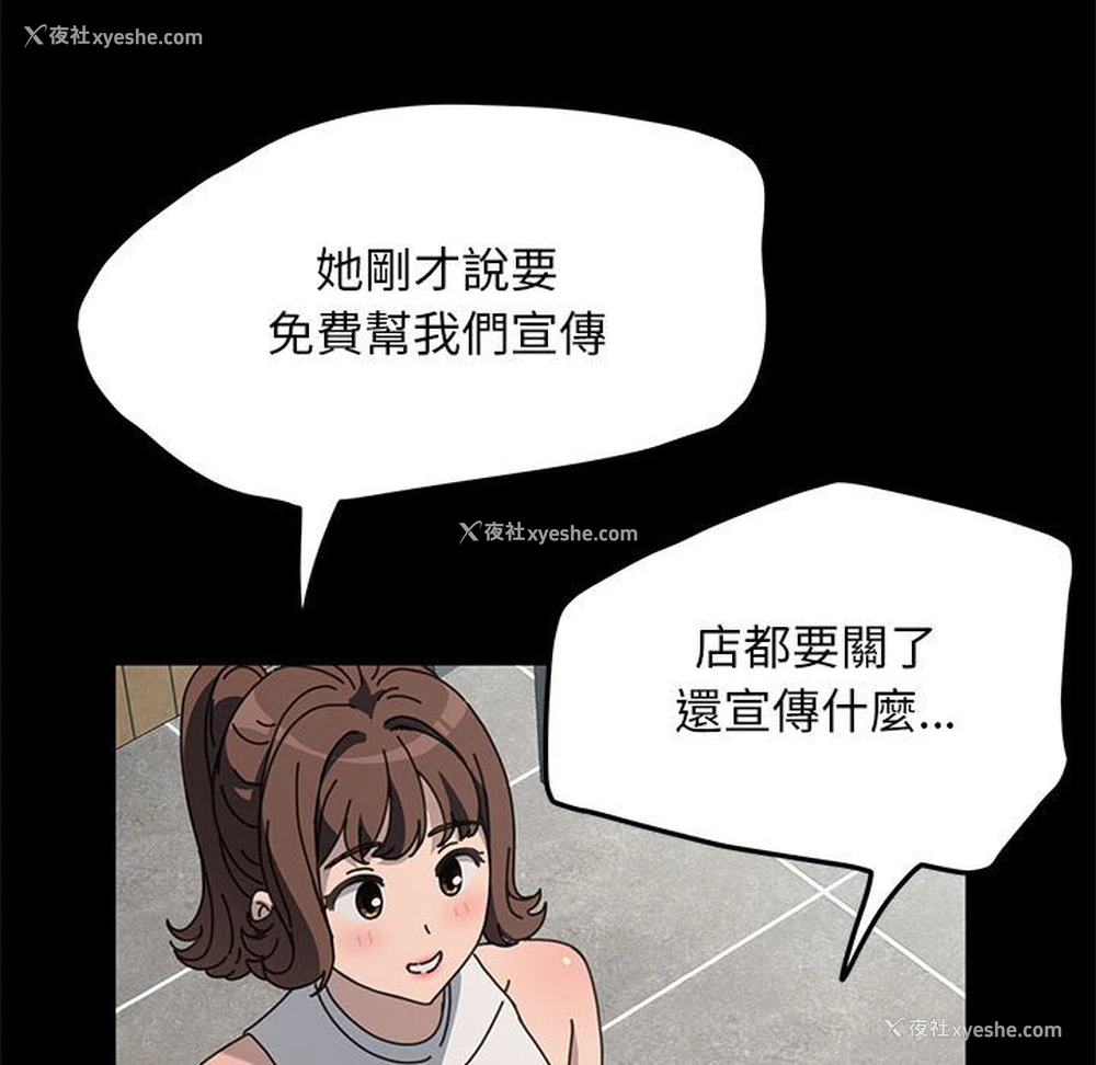 27P - 我家的赘婿大人