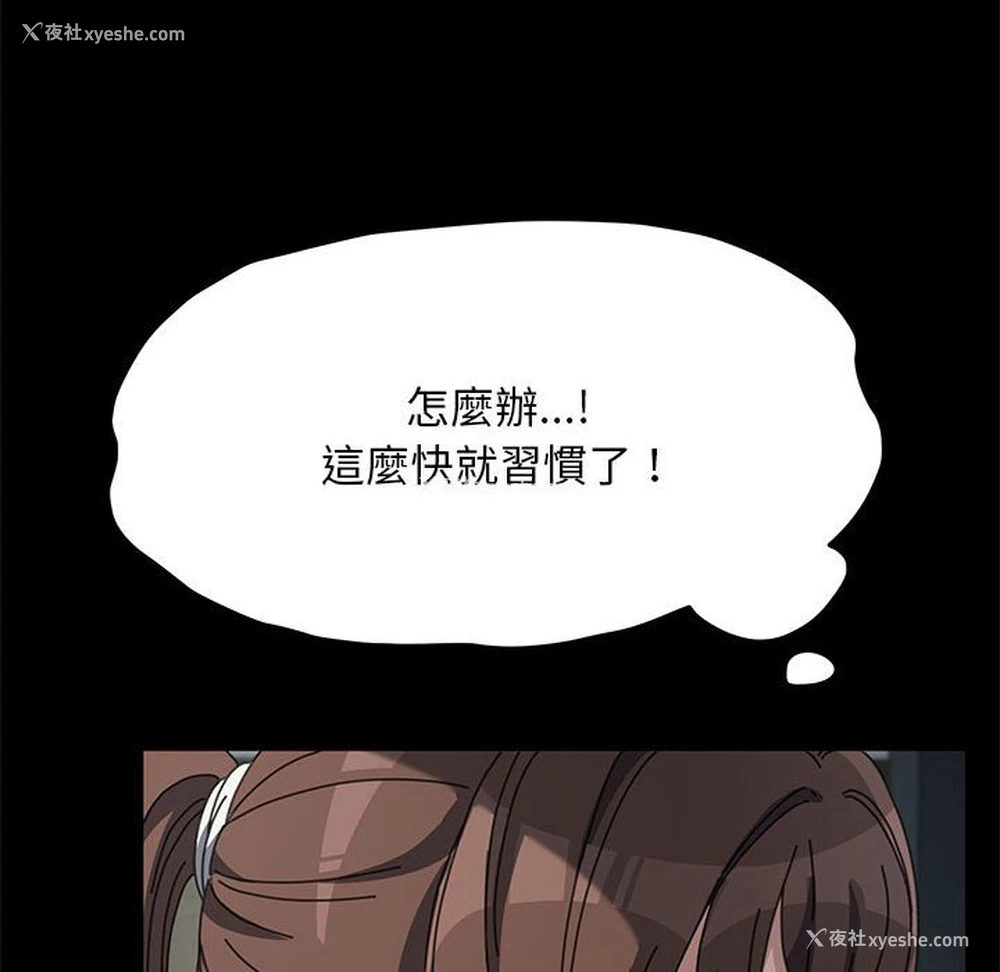32P - 我家的赘婿大人